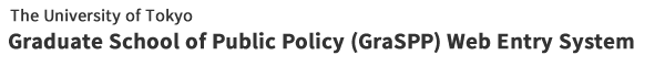 GraSPP (Graduate school of Public Policy) Web Entry System 2026